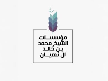 شما بنت محمد تبحث مع ثقافة وسياحة أبوظبي دعم شراكات القراءة