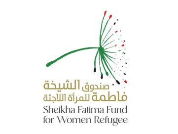 صندوق الشيخة فاطمة للمرأة اللاجئة و”موانئ أبوظبي” يوقعان اتفاقية لتعزيز الشراكة الإنسانية ودعم المرأة اللاجئة