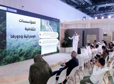 ندوة للأرشيف والمكتبة الوطنية تناقش أدب الرحلات بمعرض بكين الدولي للكتاب 2026