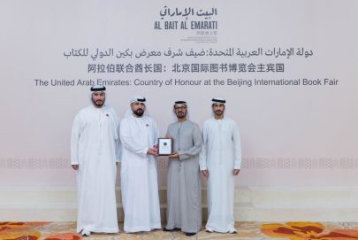 450  إصداراً بحثياً وعلمياً محكماً تستعرضها مجموعة تريندز في “بكين الدولي للكتاب 2026”