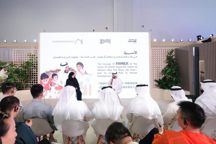 الشؤون الإسلامية والأوقاف والزكاة تنظم محاضرة “الأسرة في فكر الشيخ زايد” بمعرض بكين الدولي للكتاب