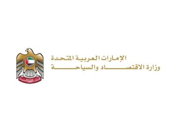 “الاقتصاد” تعزز الوعي بمتطلبات الامتثال ومواجهة غسل الأموال بقطاع المعادن الثمينة والأحجار الكريمة