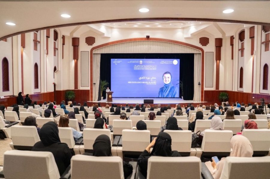 الاتحاد النسائي ينظم جلسة حوارية حول “المرأة الإماراتية في المحافل الدولية” بالتعاون مع وزارة الخارجية وأكاديمية أنور قرقاش الدبلوماسية