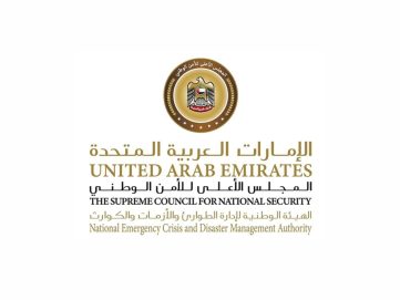 “الطوارىء والأزمات” تعلن التعامل مع عطل فني غير مقصود في نظام الإنذار المبكر وتثمن تعاون المجتمع وتفهمه