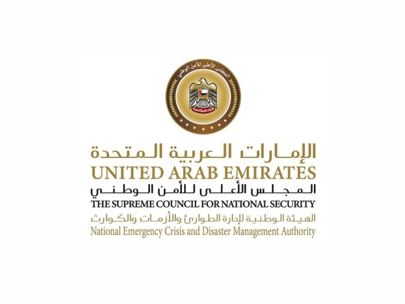 “الطوارىء والأزمات” تعلن التعامل مع عطل فني غير مقصود في نظام الإنذار المبكر وتثمن تعاون المجتمع وتفهمه
