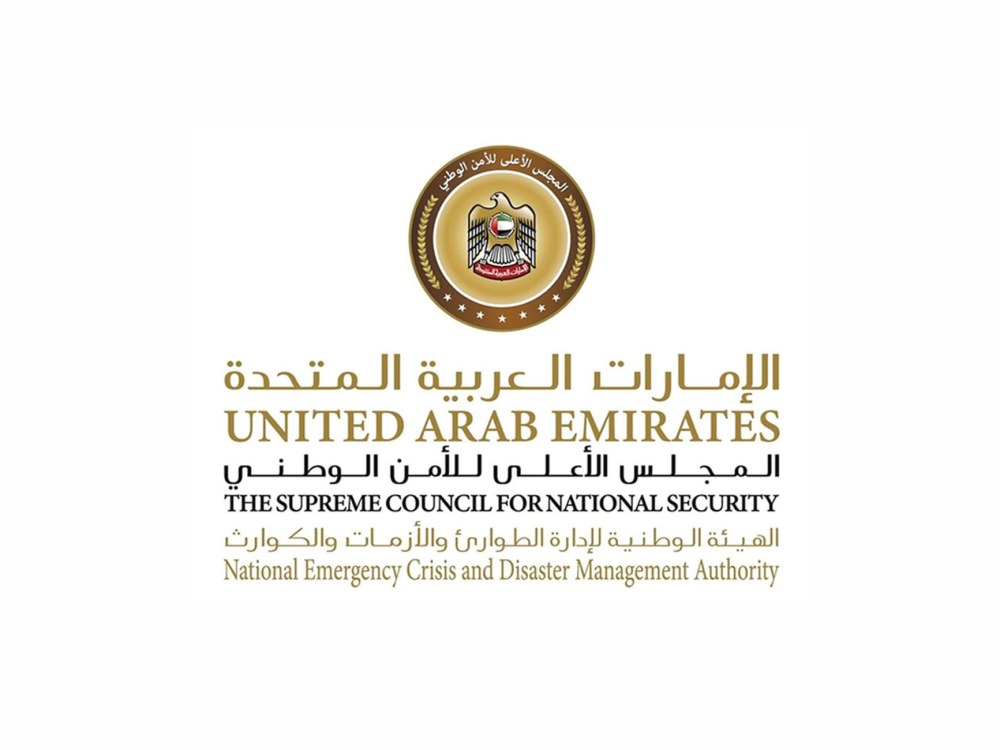 “الطوارىء والأزمات” تعلن التعامل مع عطل فني غير مقصود في نظام الإنذار المبكر وتثمن تعاون المجتمع وتفهمه