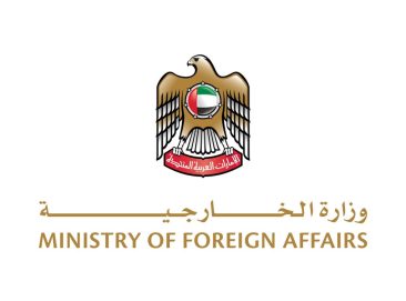 الإمارات تُدين بشدة الهجمات الإيرانية العدوانية على البحرين بالطائرات المسيّرة