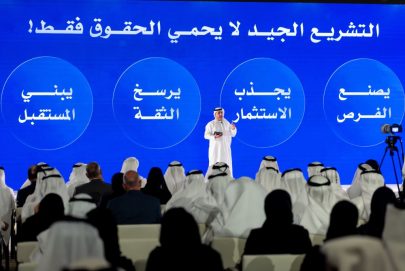 “العدل” تنظم ملتقى حول قانون المعاملات المدنية الجديد