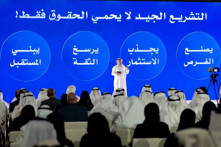 “العدل” تنظم ملتقى حول قانون المعاملات المدنية الجديد
