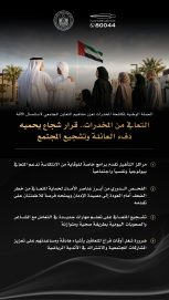 التعافي من المخدرات.. قرار شجاع يحميه دفء العائلة وتشجيع المجتمع