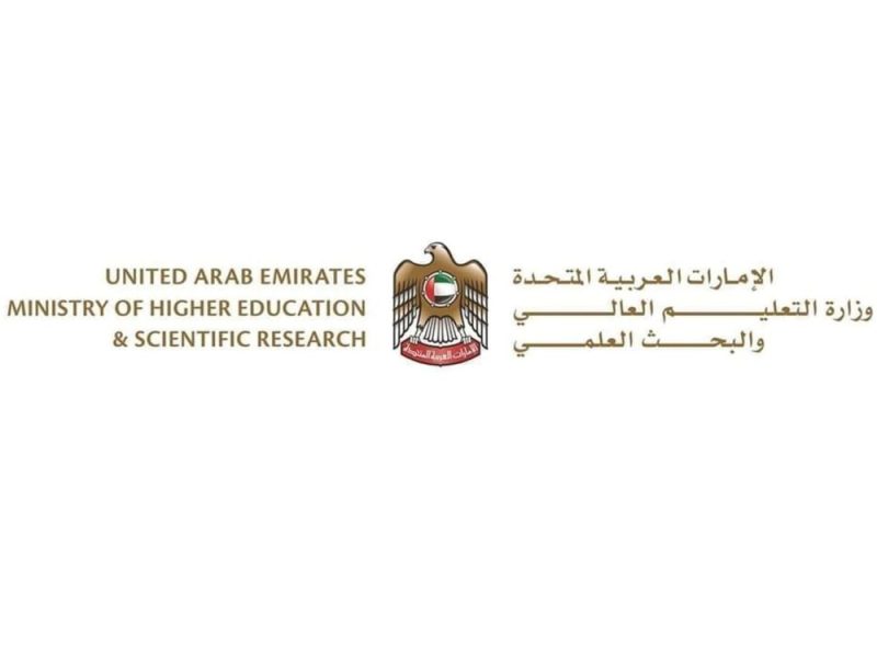 “التعليم العالي” تلغي الترخيص المؤسسي والاعتماد البرامجي لكلية هورايزون الجامعية وتؤكد حماية حقوق الطلبة