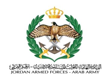 الأردن: اعتراض وإسقاط أربعة صواريخ قادمة من إيران
