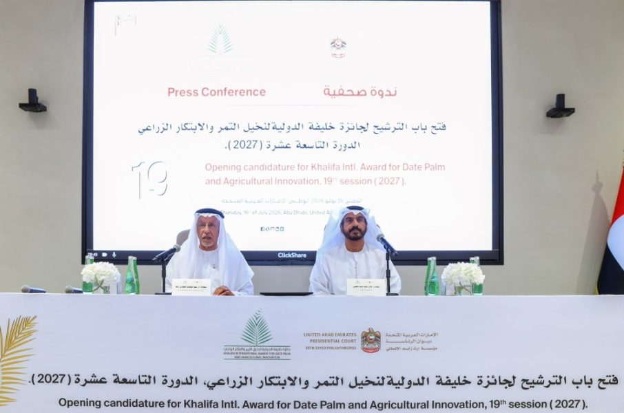 فتح باب الترشيح لجائزة خليفة الدولية لنخيل التمر والابتكار الزراعي بدورتها الـ 19