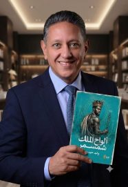 إطلاق رواية «ألواح الملك شمسمر» للكاتب الصحفي وليد حيدر