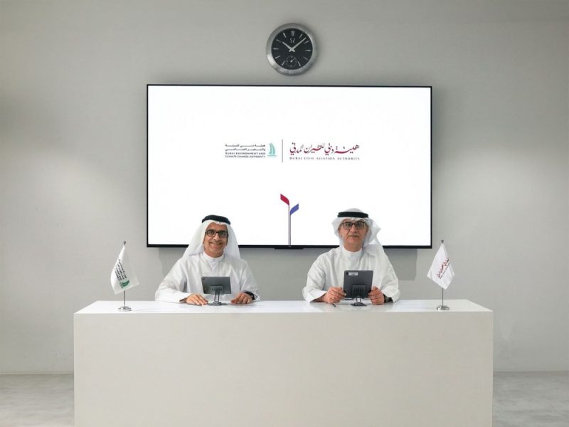 تعاون بين هيئتي الطيران المدني والبيئة بدبي لتعزيز الاستدامة وأمن القطاع