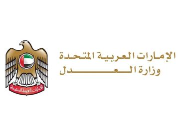 وزير العدل: الإمارات أرست نهجاً ثابتاً يقوم على العدالة والإنسانية واحترام حقوق الإنسان