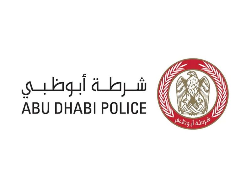 قائد عام شرطة أبوظبي: مكافحة الاتجار بالبشر أولوية لحماية المجتمع