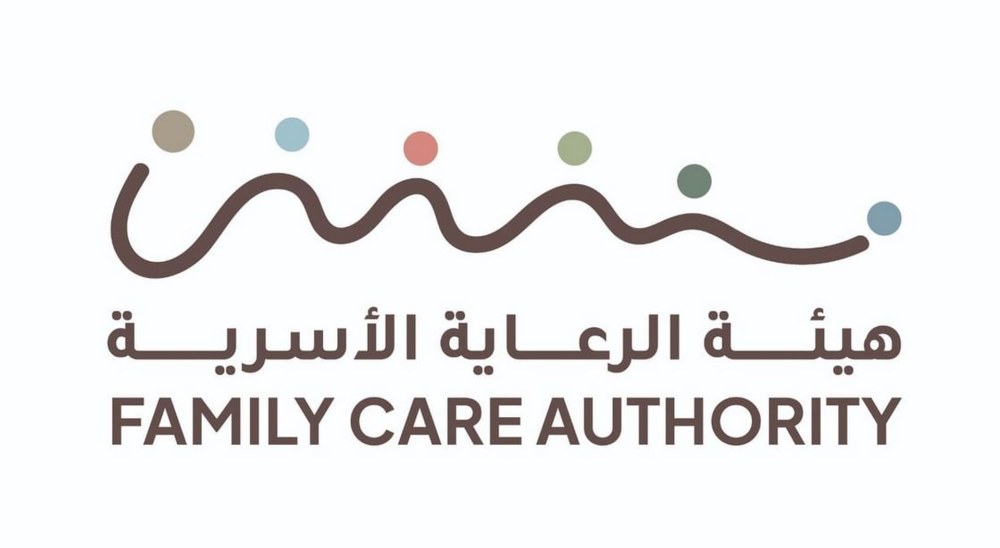 هيئة الرعاية الأسرية: تعزيز الوعي والحماية الاجتماعية ركيزتان لمكافحة الاتجار بالبشر