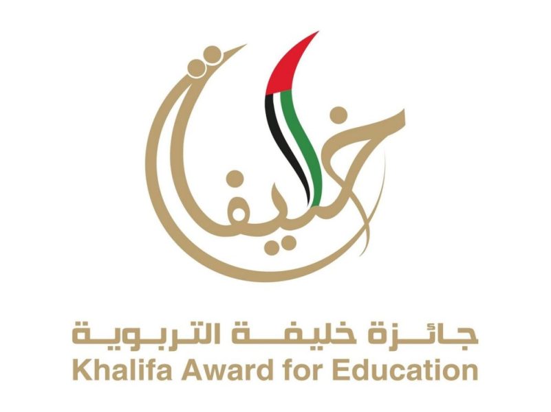 “خليفة التربوية “: طرح فئة الذكاء الاصطناعي يعزز جودة التعليم