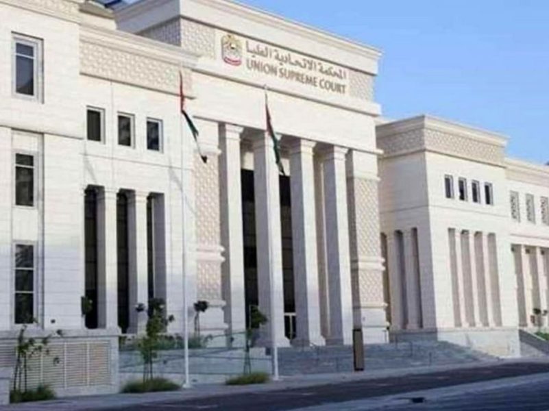 رئيس المحكمة الاتحادية العليا: الإنسان محور كل حكم قضائي
