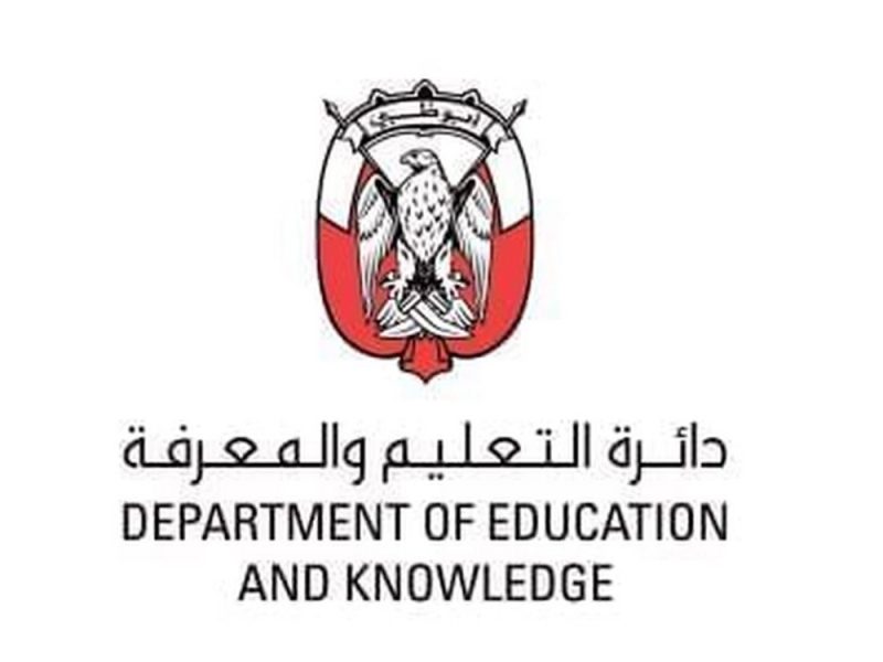 “التعليم والمعرفة” تطلق المعرض الرقمي لبرنامج “وطني إبداعي”