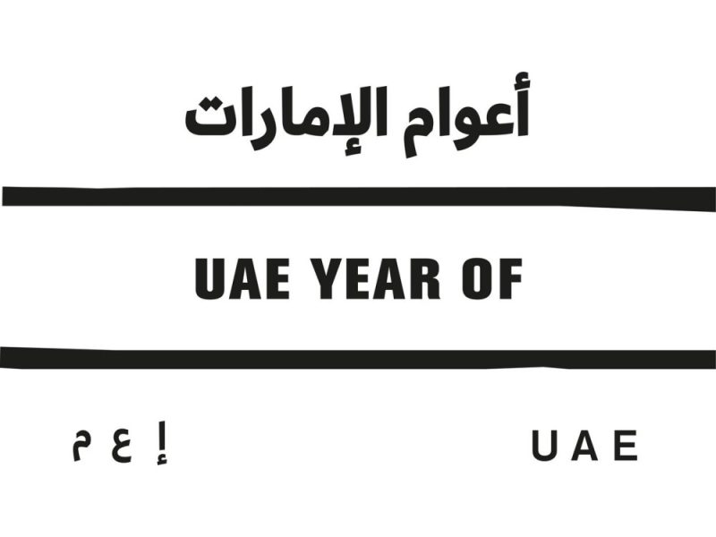 بتوجيهات رئيس الدولة.. إطلاق جائزة أعوام الإمارات