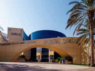 الأرشيف والمكتبة الوطنية يعيد إطلاق مجلة “ليوا” بمعايير عالمية وبإصدارين سنوياً