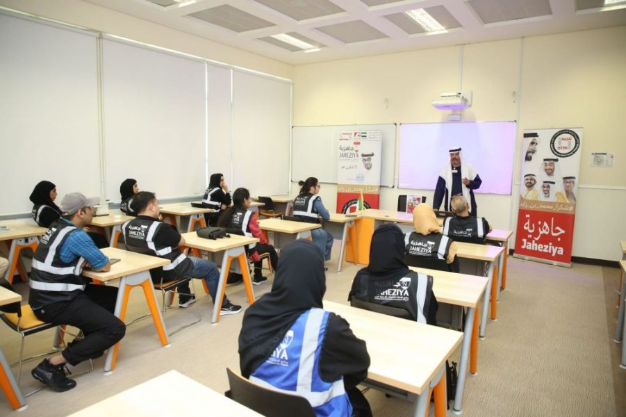 “جاهزية” يطلق برنامجاً لتعزيز كفاءة الاستجابة والتدريب المتخصص