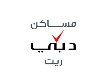 “مساكن دبي ريت” يحقق 15% نمواً في صافي الأرباح خلال النصف الأول ويقر توزيع 573.2 مليون درهم