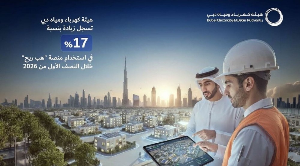17 بالمائة ارتفاعا في استخدام منصة “هب ريح” بكهرباء دبي خلال النصف الأول