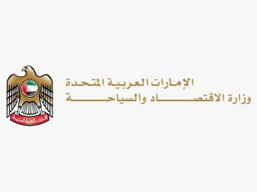 “الاقتصاد والسياحة”: منصة “أسعار السلع الرئيسية” تعزز جهود الرقابة على الأسواق