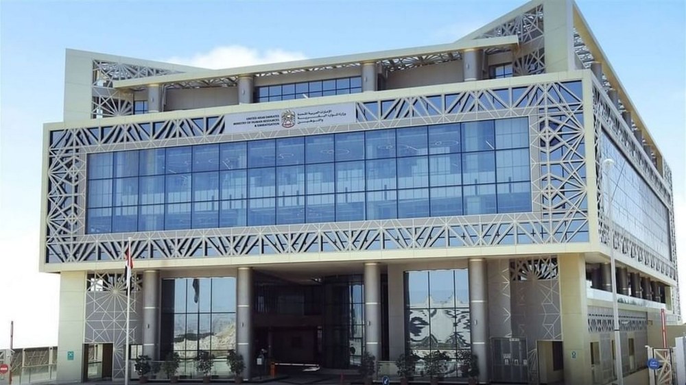 “الموارد البشرية والتوطين” تعزز استقرار سوق العمل بمعالجة 98.6% من المنازعات العمالية خلال النصف الأول