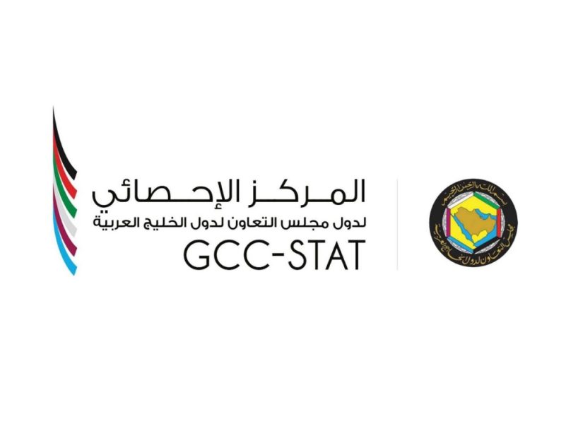 “الإحصائي الخليجي” يصدر دليلا موحدا لمؤشرات قياس أداء الإستراتيجية الخليجية لمكافحة المخدرات