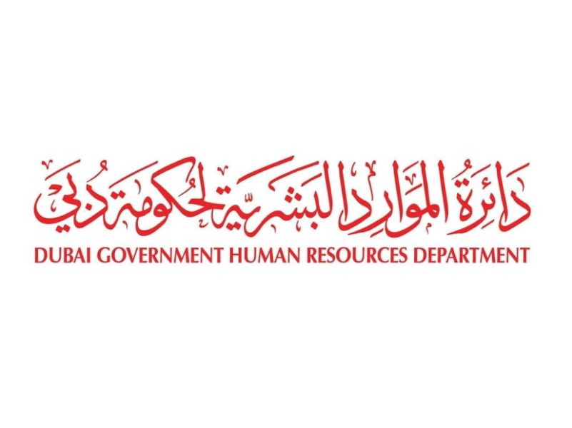 ‏أغسطس عطلة المولد النبوي الشريف للهيئات والدوائر والمؤسسات التابعة لحكومة دبي