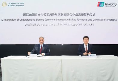 تفاهم بين “الاتحاد للمدفوعات” و”يونيون باي إنترناشيونال” لتسهيل قبول بطاقات “جيوَن” أحادية المنظومة عالميا