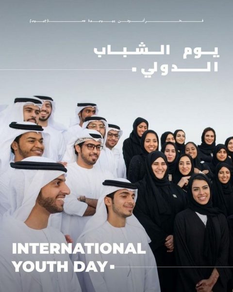 “فخر الوطن”: شباب الإمارات هم خط الدفاع الأول عن مكتسبات الوطن
