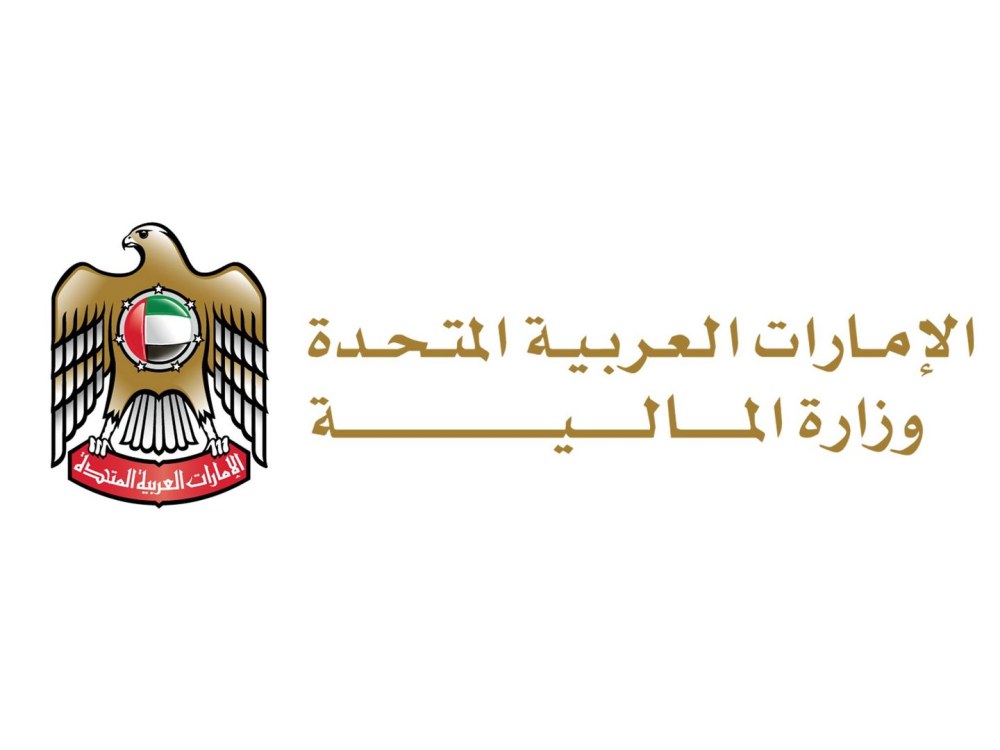 “المالية” تشارك في الاجتماع الأول لوزراء المالية ومحافظي البنوك المركزية لمجموعة بريكس