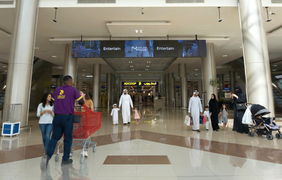مجموعة مير تحقق نمواً بنسبة 14.8% في صافي الربح خلال النصف الأول من عام 2026 مدفوعاً بنمو الإيرادات ومرونة نموذج العمل