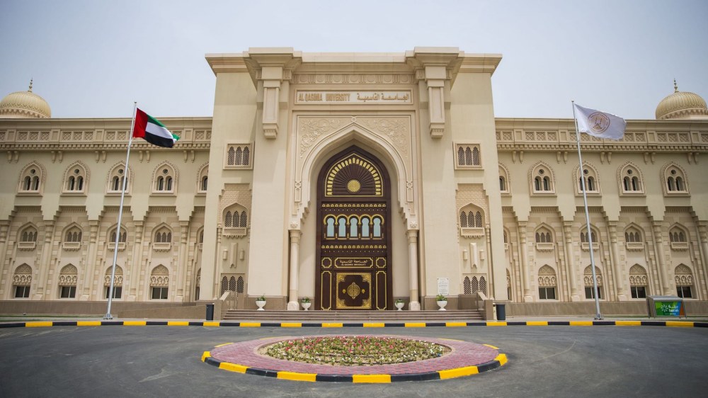 الجامعة القاسمية تنظم مؤتمرها الدولي الـ 11 “جهود الإمارات في الاقتصاد الإسلامي ” فبراير المقبل