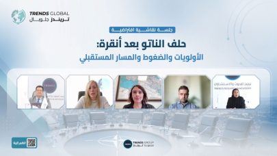 «تريندز جلوبال» يستعرض أولويات «الناتو» الأمنية والمسار المستقبلي في ظل التحديات الإقليمية