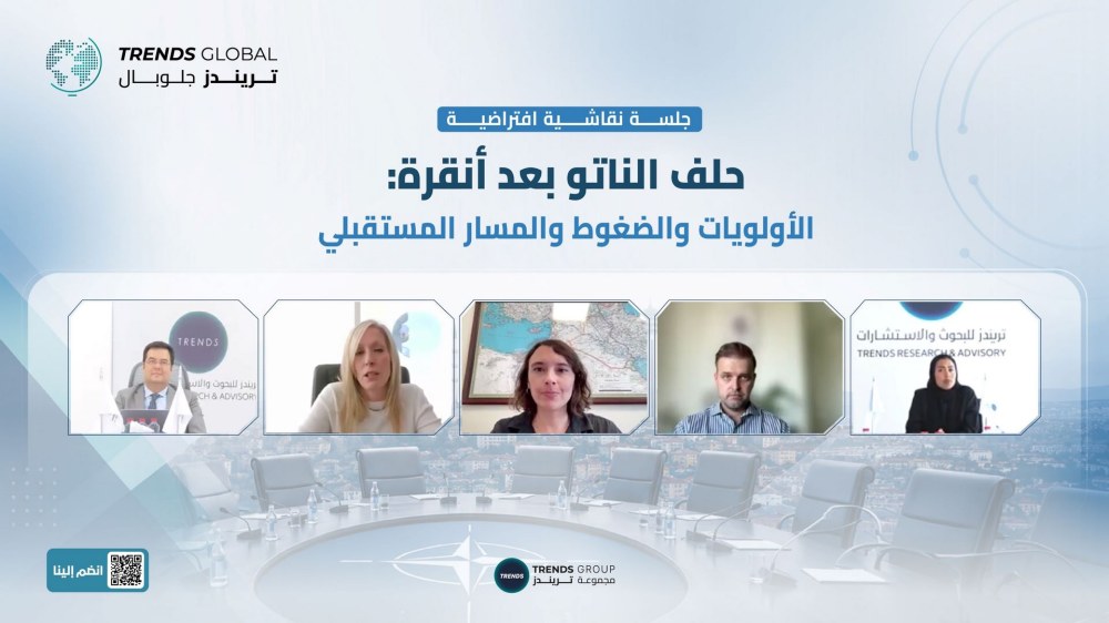 «تريندز جلوبال» يستعرض أولويات «الناتو» الأمنية والمسار المستقبلي في ظل التحديات الإقليمية