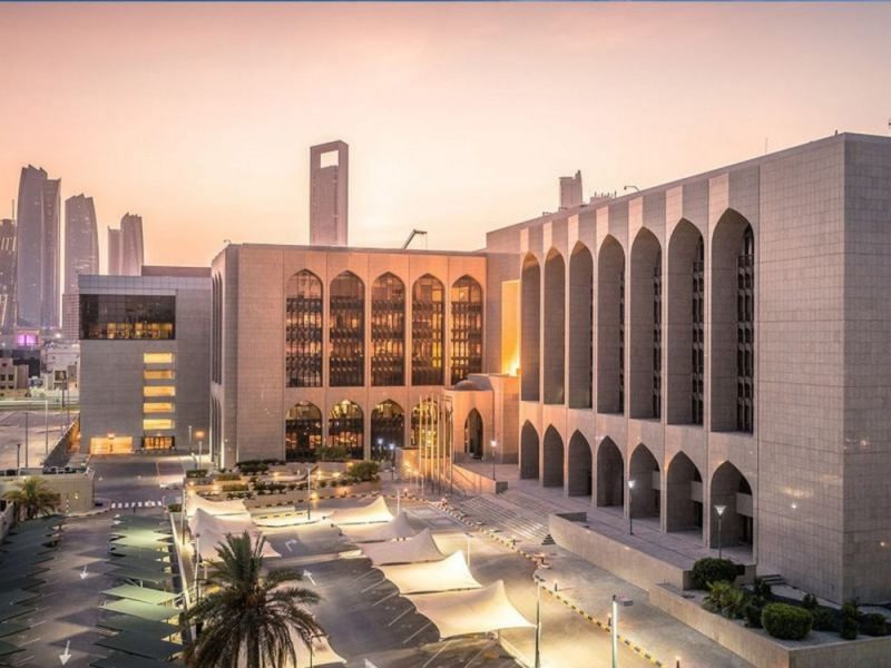 “المصرف المركزي” يُصدر تقرير الاستقرار المالي لعام 2025 مؤكداً رسوخ ومتانة النظام المالي في الإمارات