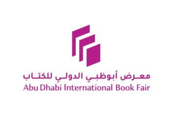تحت رعاية رئيس الدولة.. الدورة الـ 35 من معرض أبوظبي الدولي للكتاب تعقد فعالياتها في سبتمبر القادم