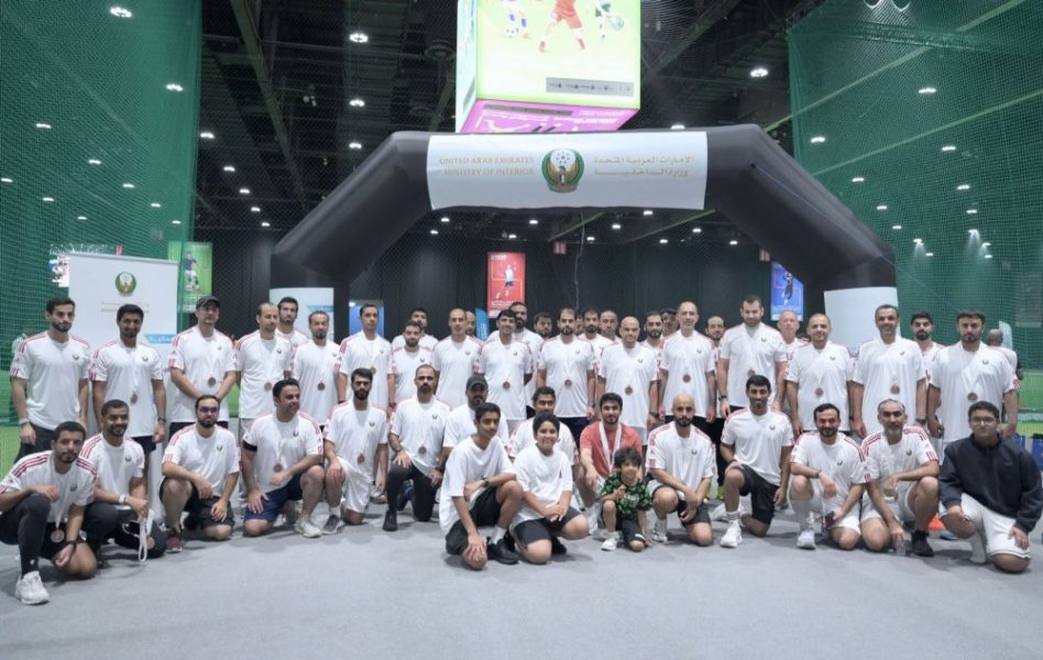 اتحاد الشرطة الرياضي ينظم يوماً رياضياً لموظفي الداخلية ضمن “صيف أبوظبي 2026”