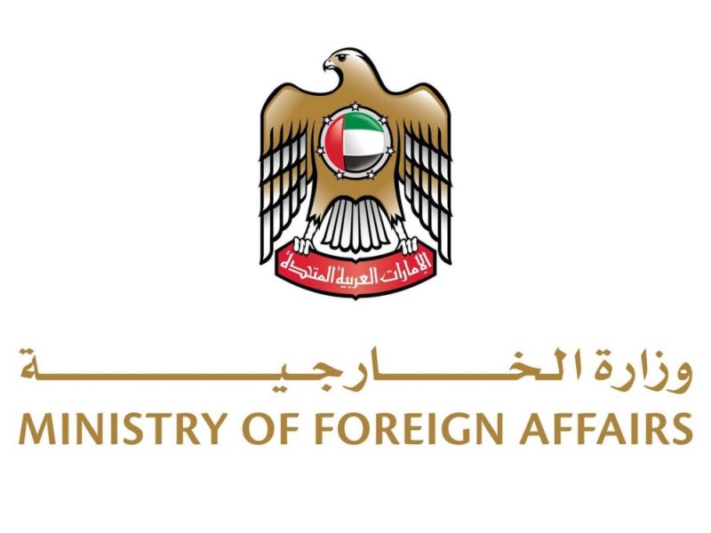 الإمارات تدين التفجير الذي وقع في مركز تعليمي بكابول