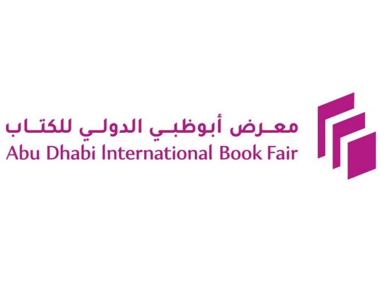 “لنقلب الصفحة ونقرأ العالم”.. “أبوظبي للكتاب 2026” يدعم الحوار بين الشعوب
