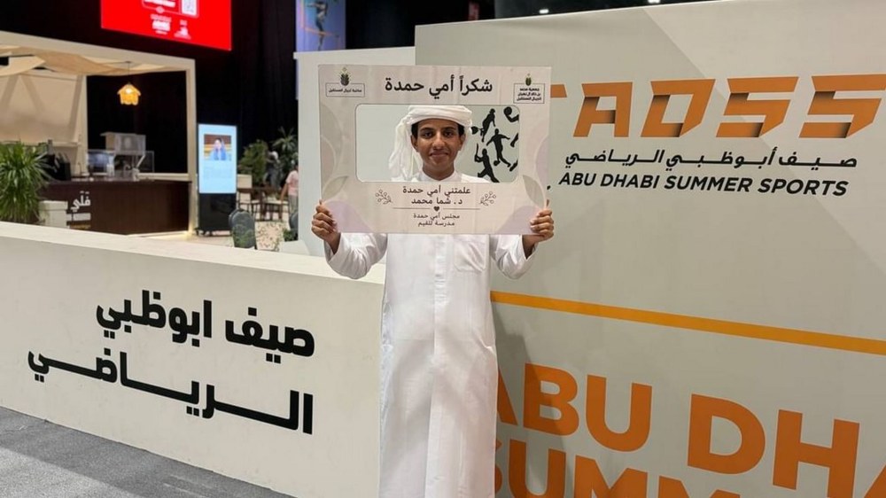 إبداعات فنية للأطفال ضمن صيف أبوظبي الرياضي