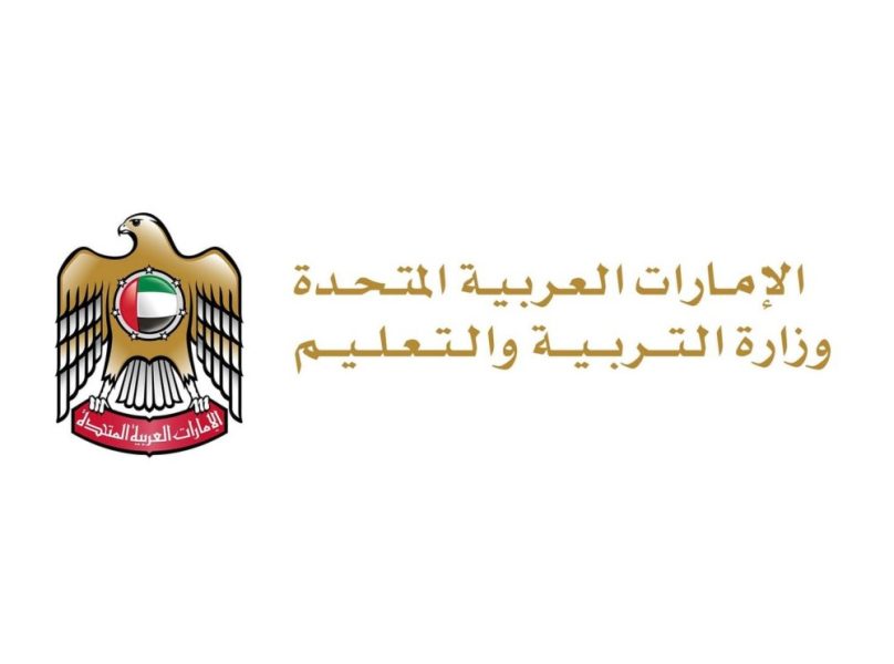 أسبوع التدريب التخصصي ينطلق اليوم بمشاركة أكثر من 24 ألفا من الكوادر التعليمية