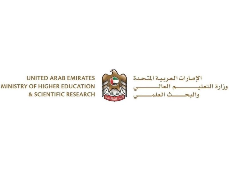 اعتماد المنظومة المحدثة للرسوم والضمانات المالية لخدمات التعليم العالي و”التعليم والتدريب التقني والمهني”