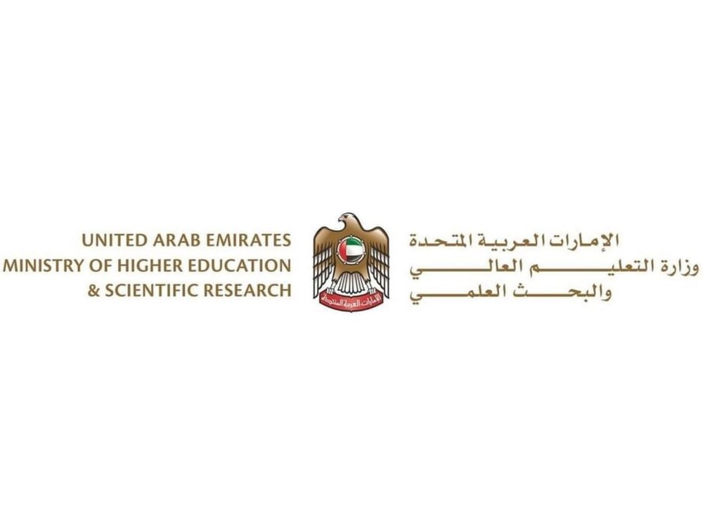 اعتماد المنظومة المحدثة للرسوم والضمانات المالية لخدمات التعليم العالي و”التعليم والتدريب التقني والمهني”